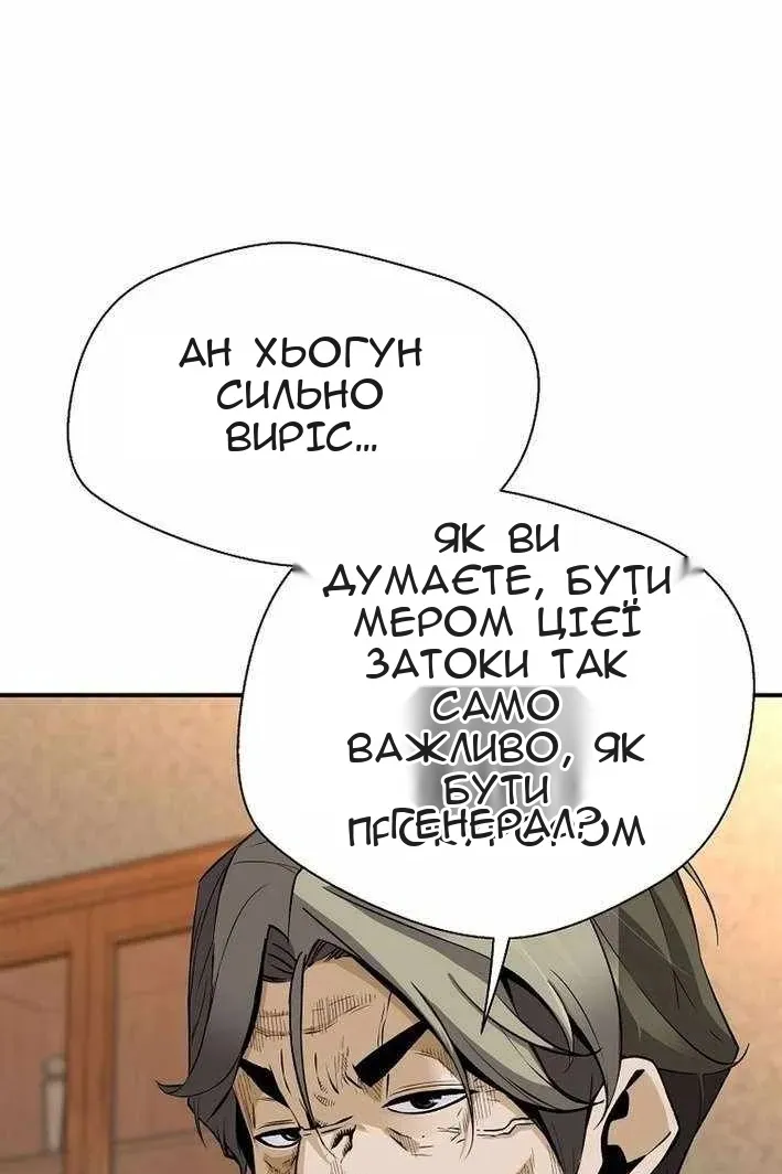 Сторінка 90