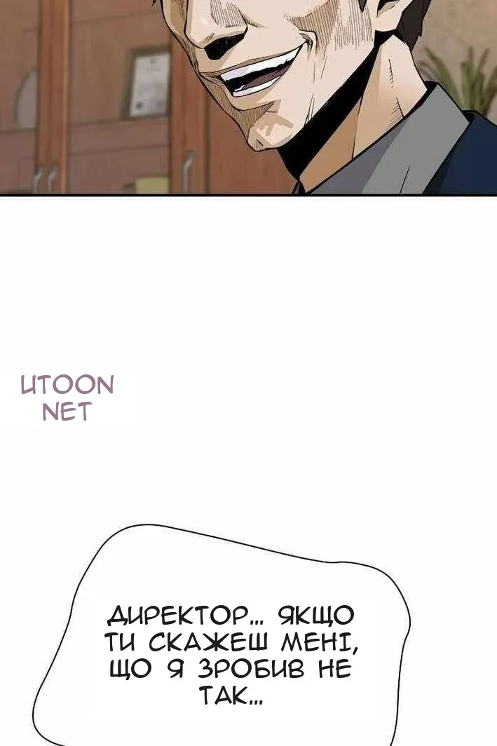 Сторінка 91