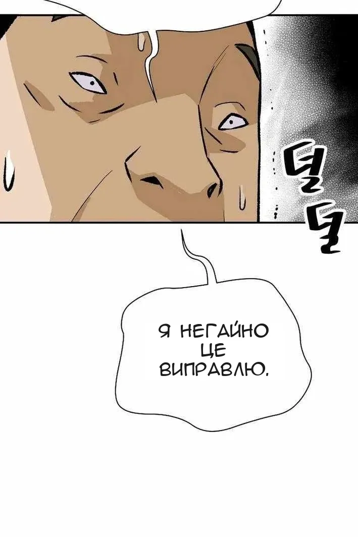 Сторінка 92
