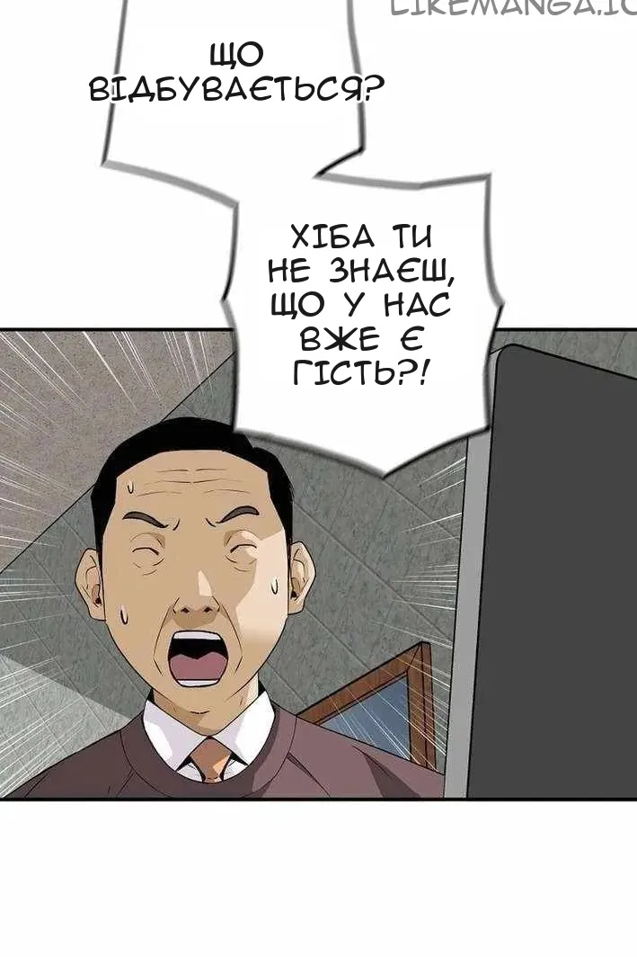 Сторінка 95