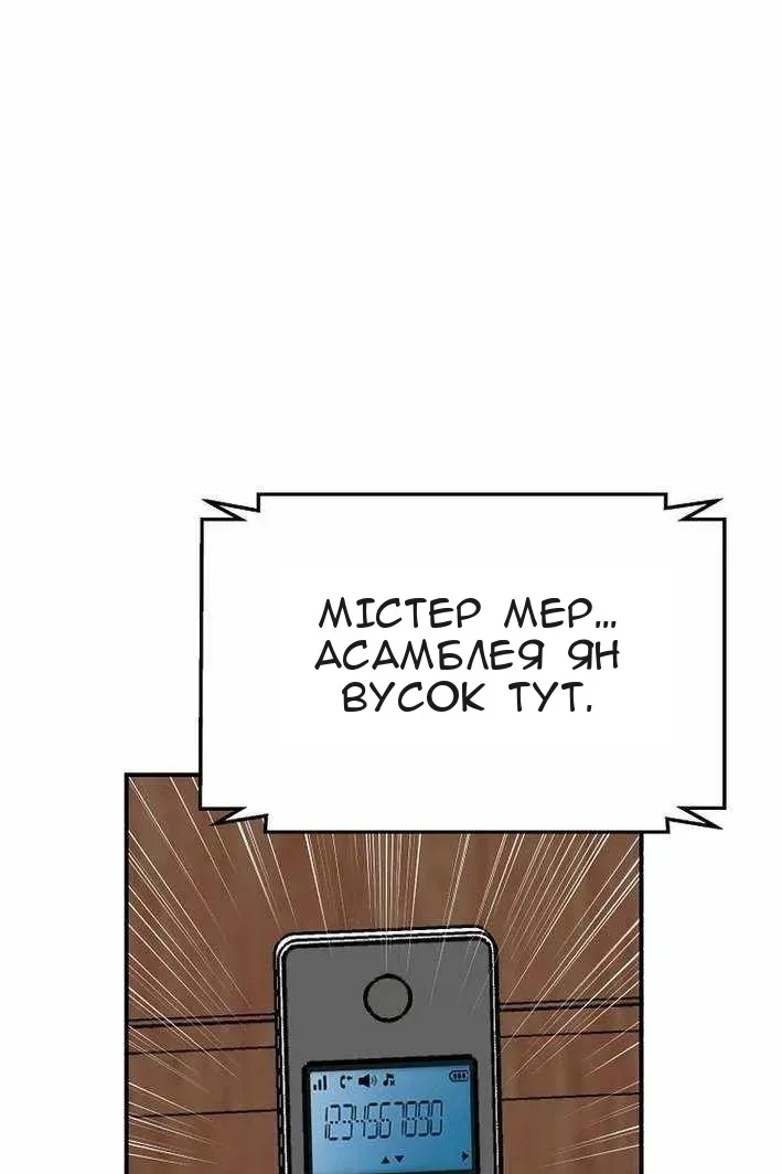Сторінка 96