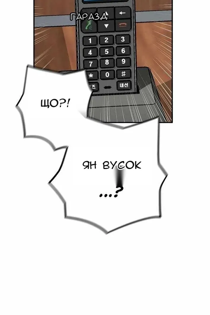 Сторінка 97