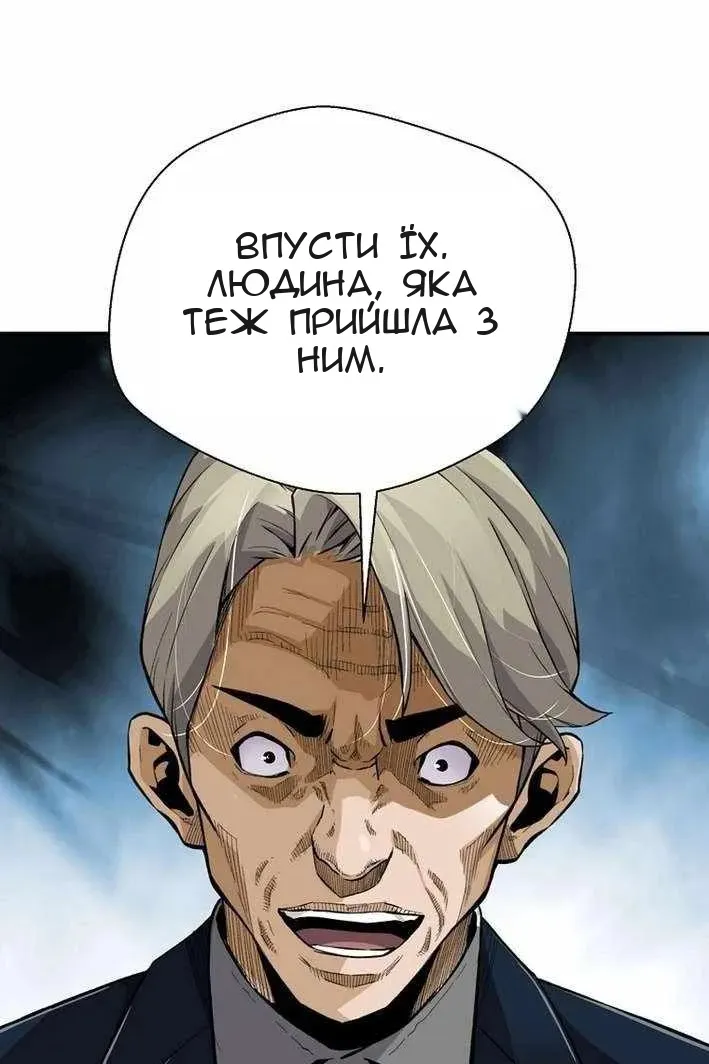 Сторінка 101