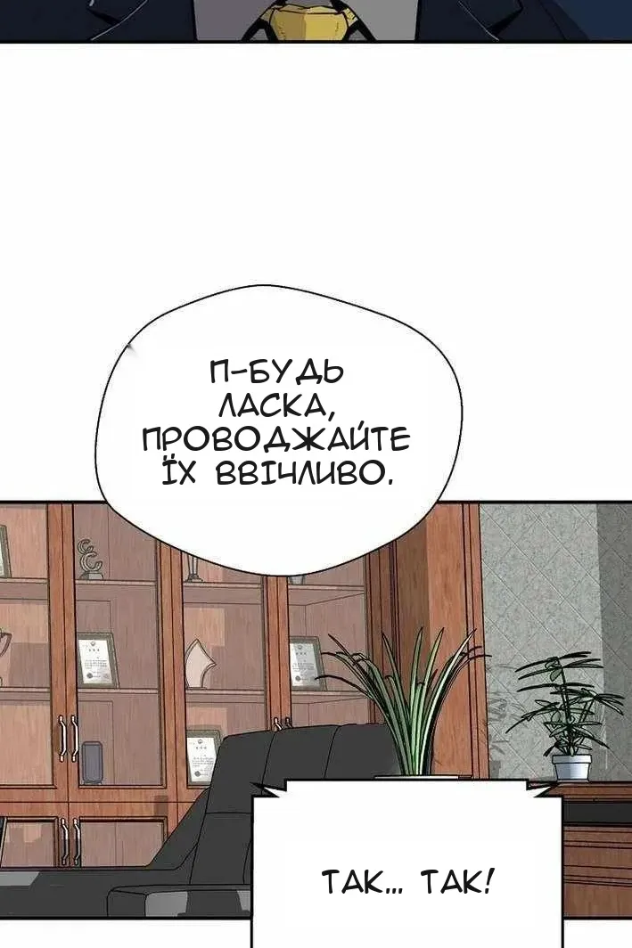 Сторінка 102