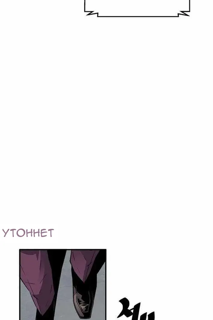Сторінка 103