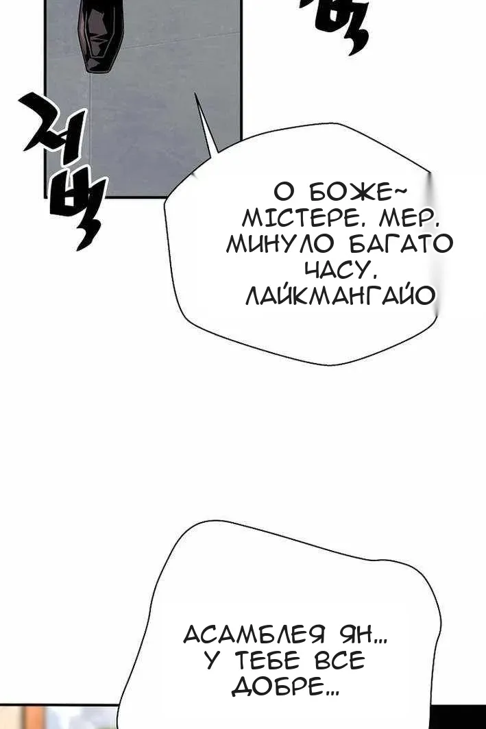 Сторінка 104