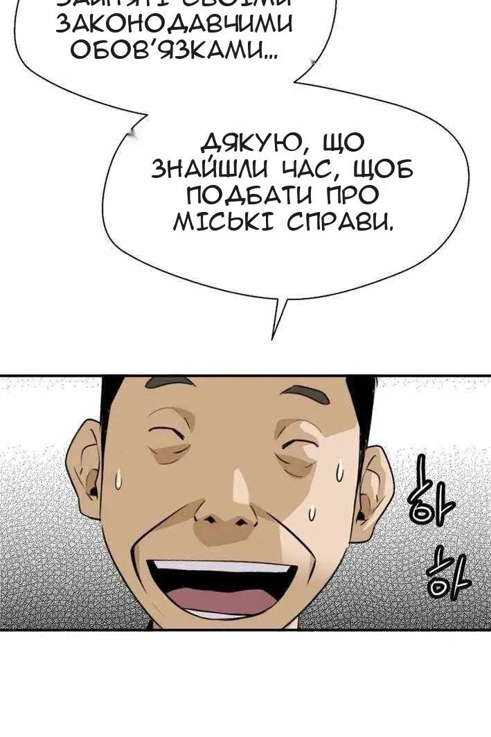 Сторінка 106