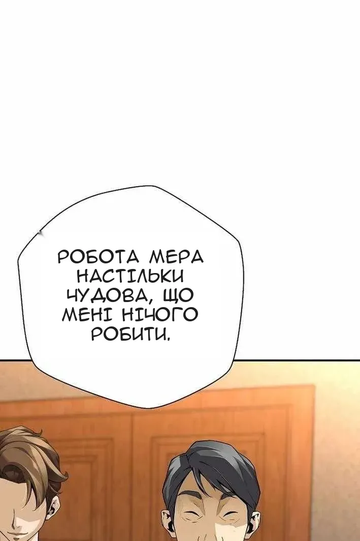 Сторінка 107