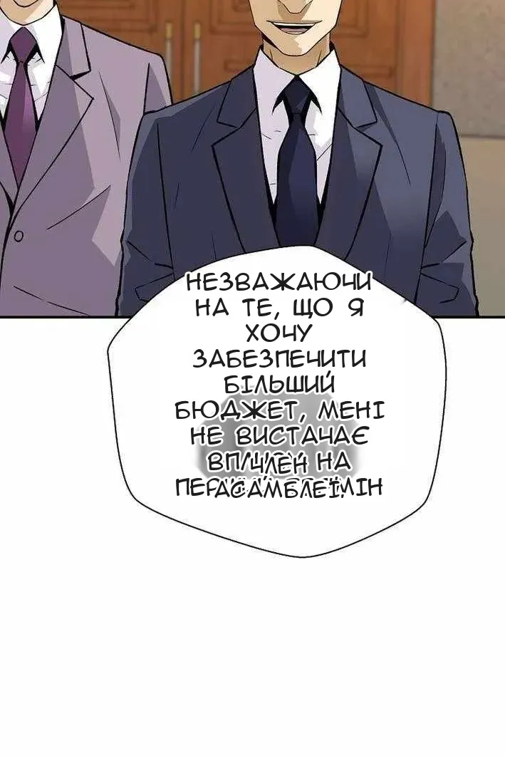 Сторінка 108