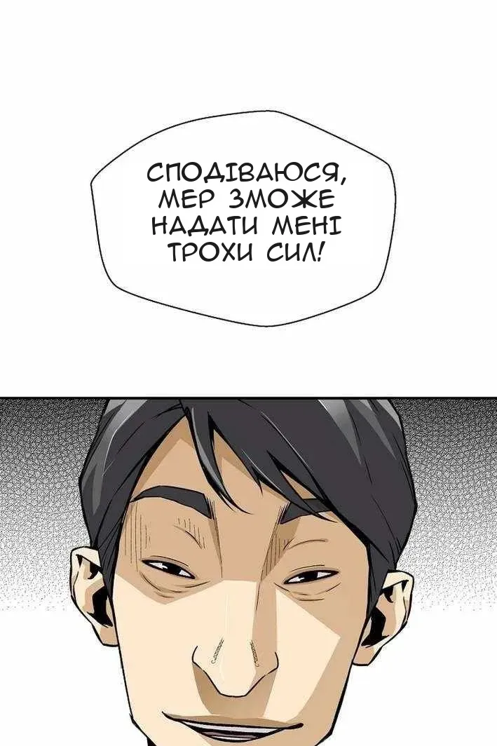Сторінка 109