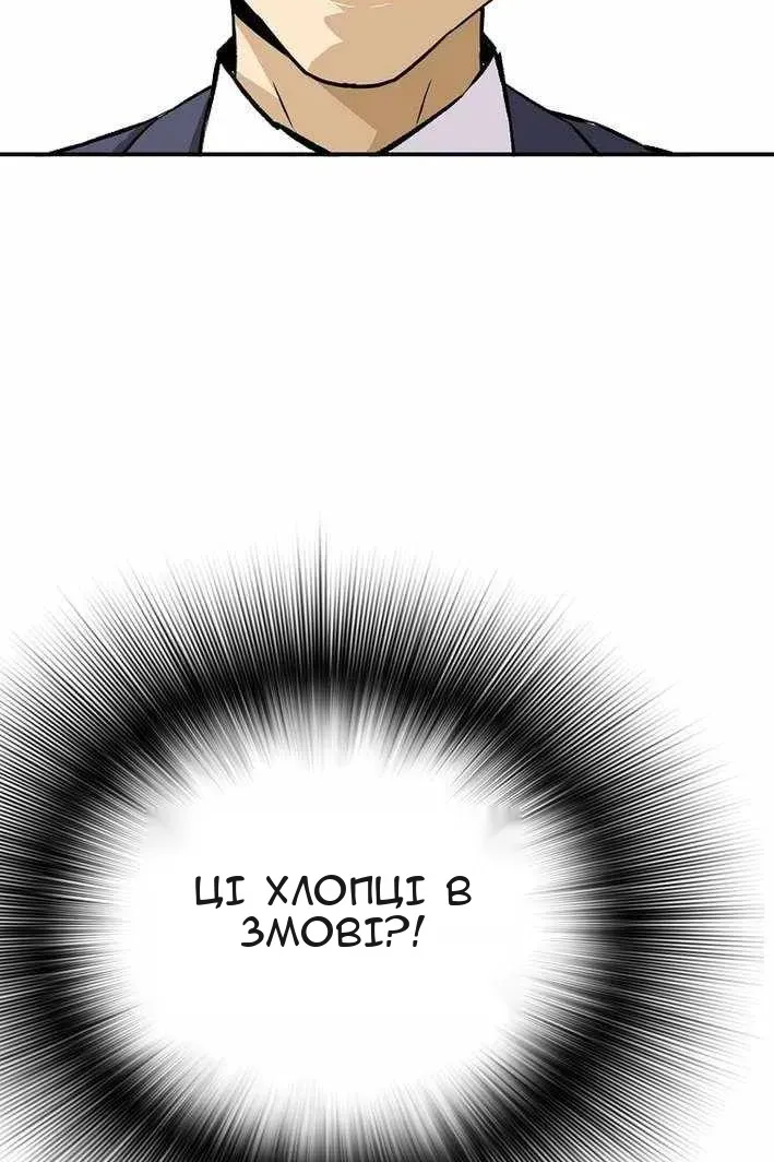 Сторінка 110