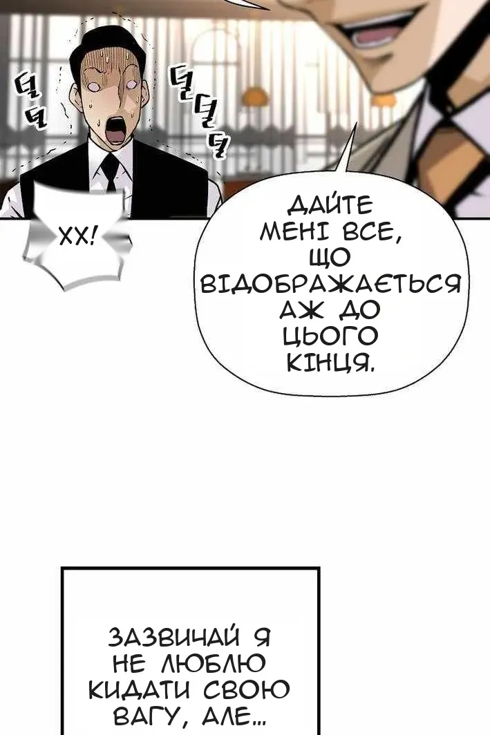 Сторінка 5