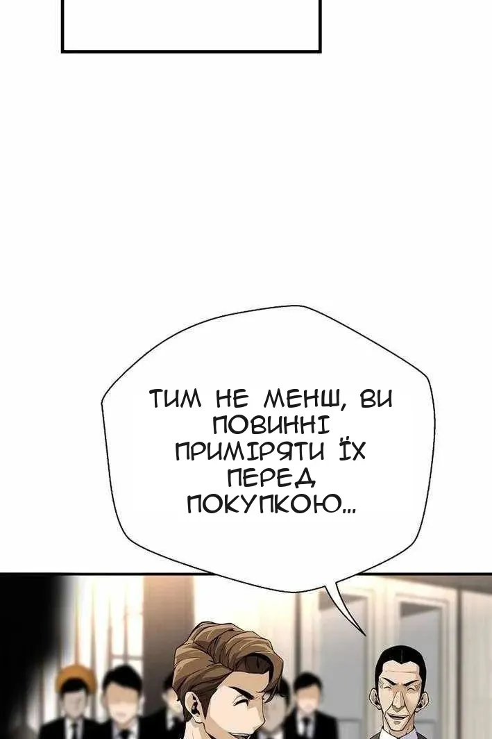 Сторінка 6