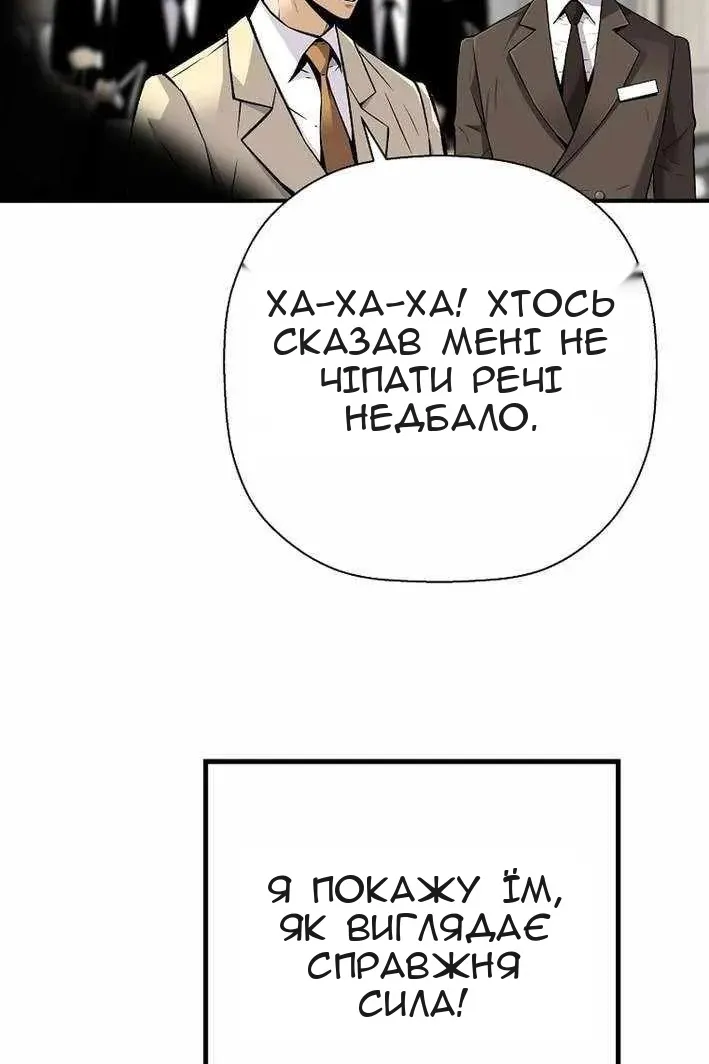 Сторінка 7