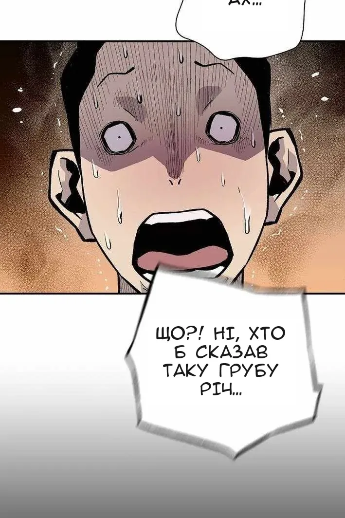 Сторінка 9