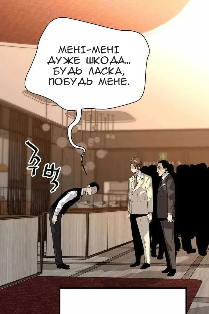 Сторінка 11