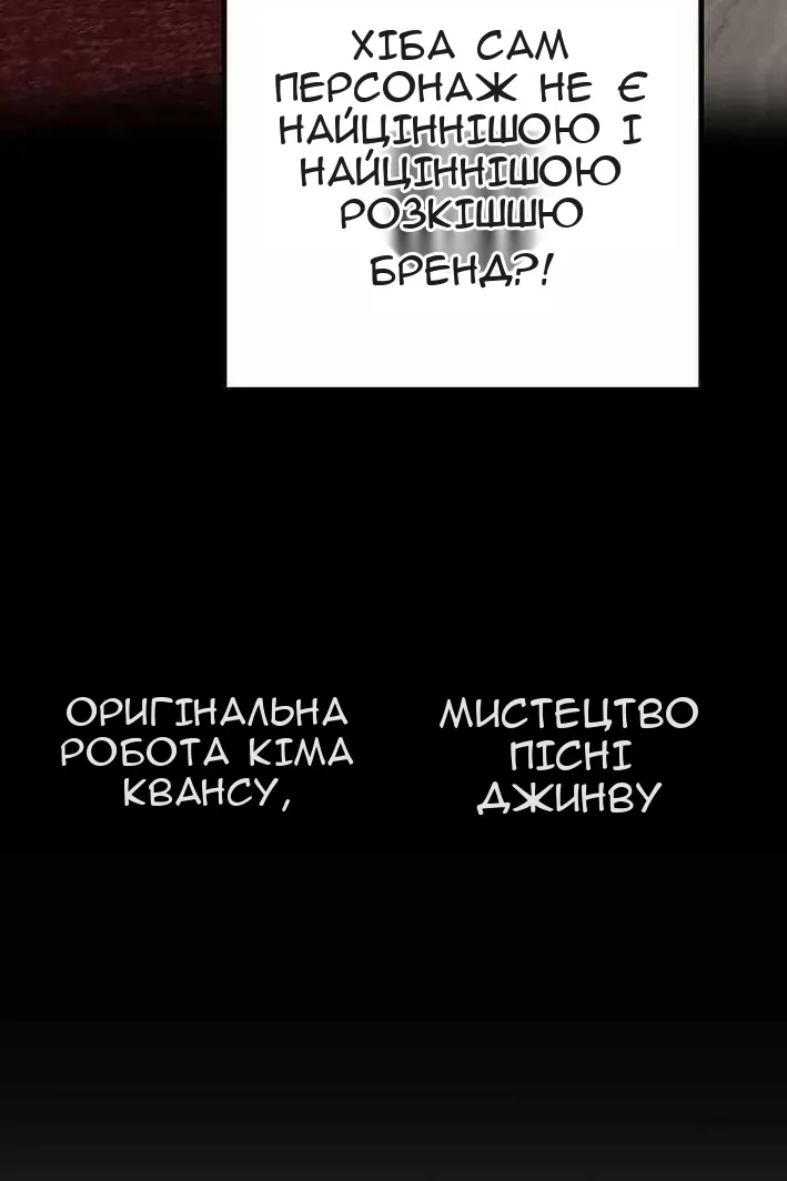 Сторінка 12