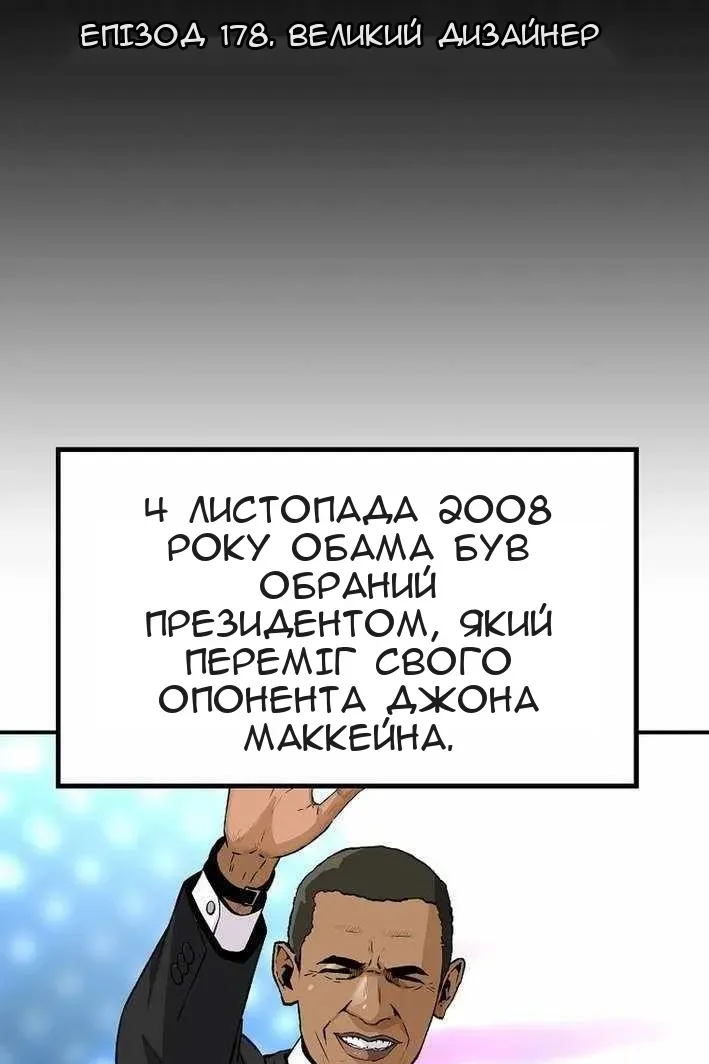 Сторінка 13