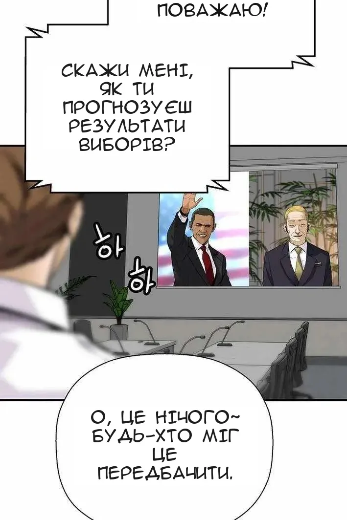 Сторінка 15