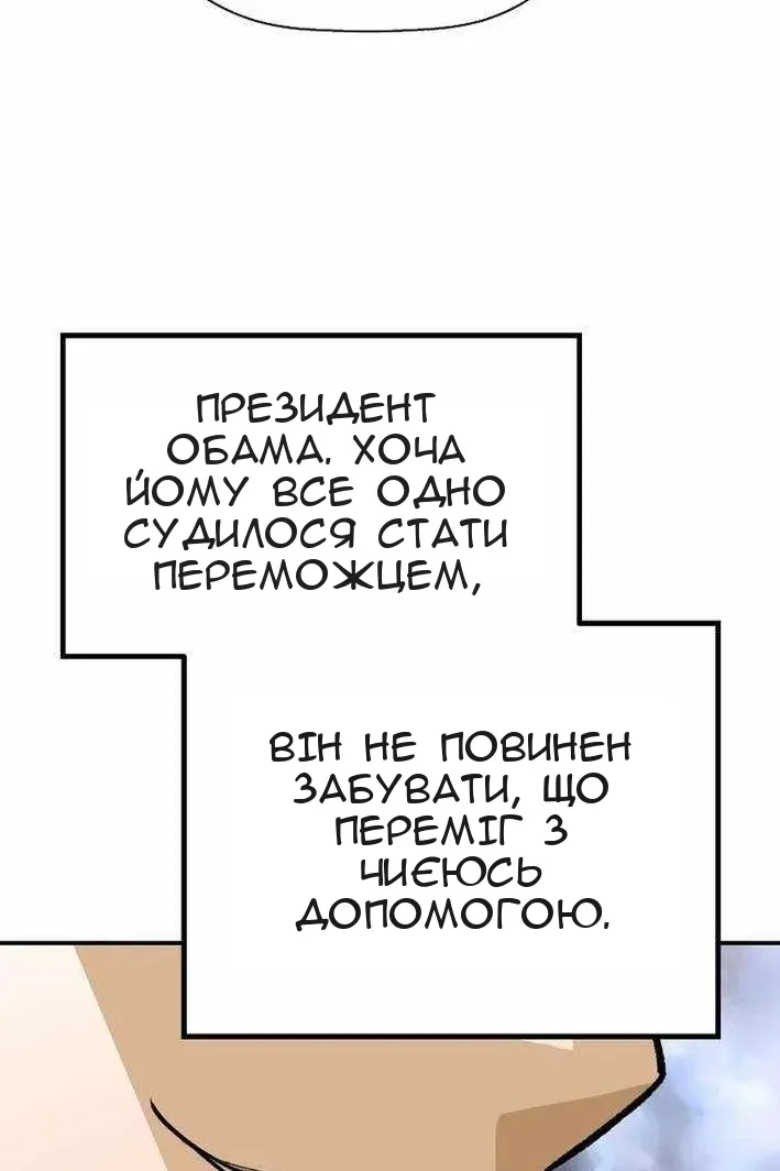Сторінка 16