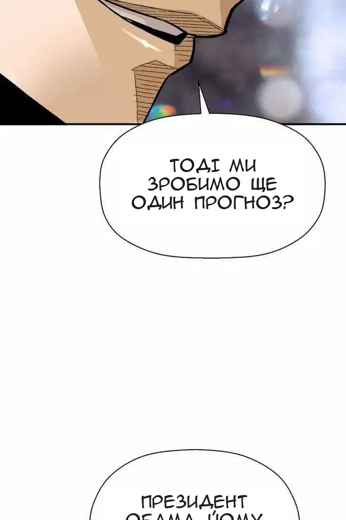 Сторінка 17