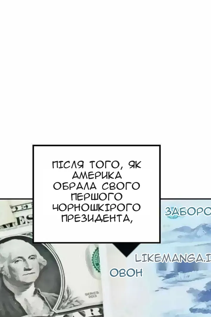 Сторінка 19