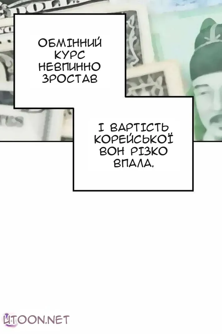 Сторінка 20