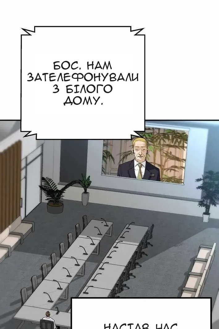 Сторінка 21