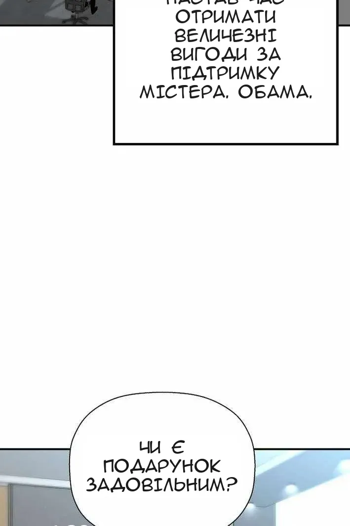 Сторінка 22