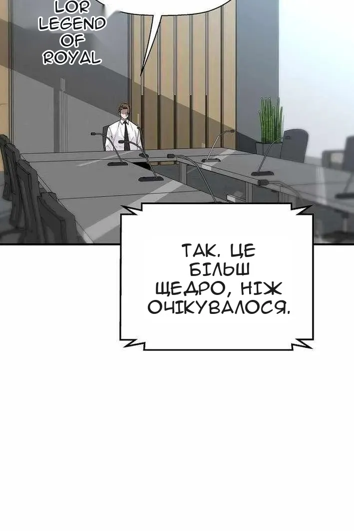 Сторінка 23