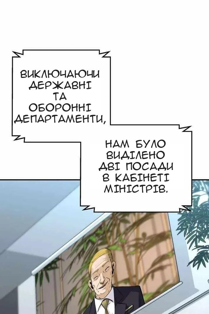 Сторінка 24
