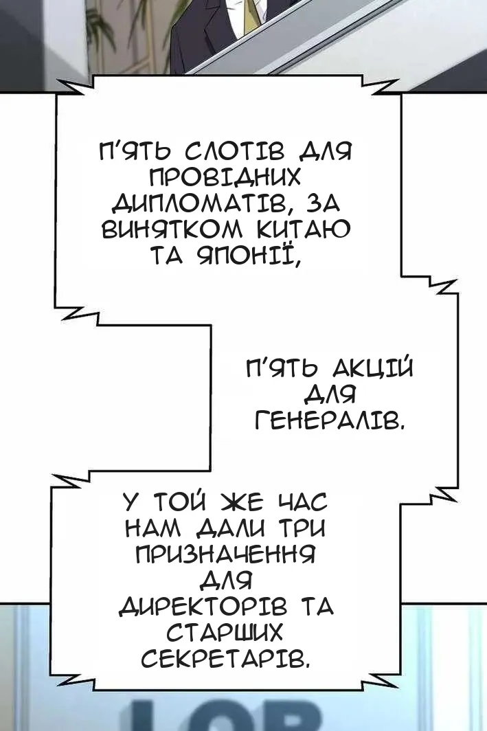 Сторінка 25
