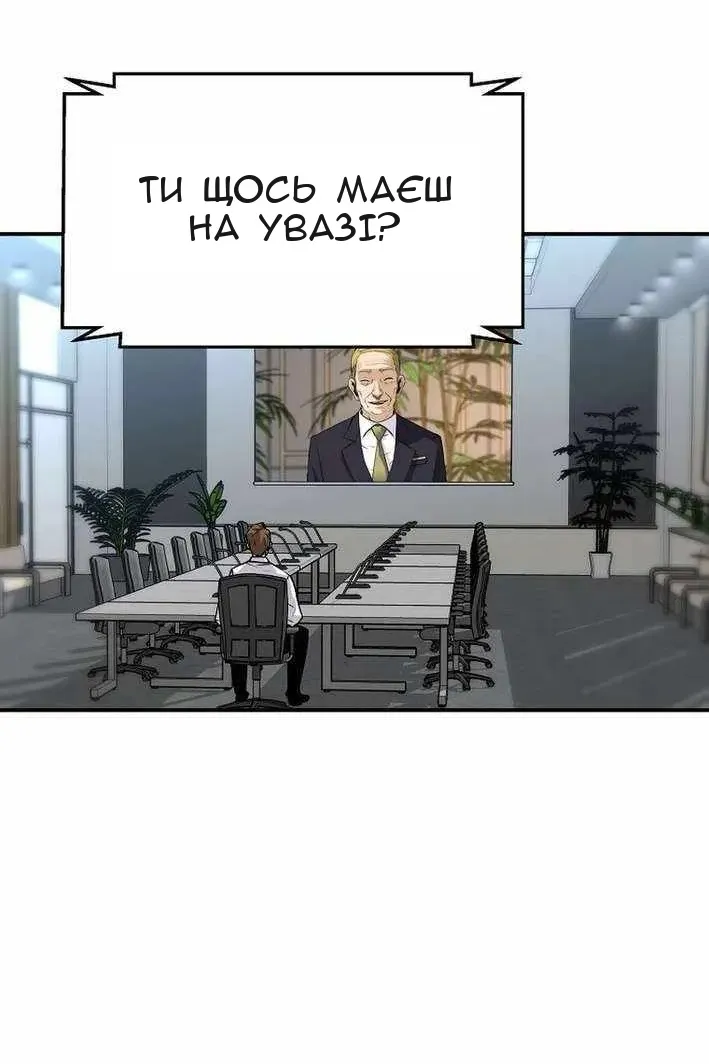 Сторінка 27