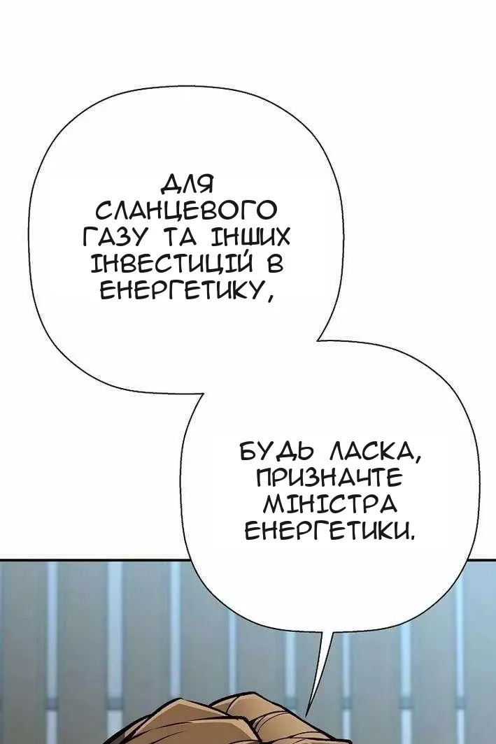 Сторінка 28