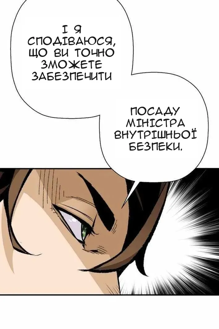 Сторінка 30