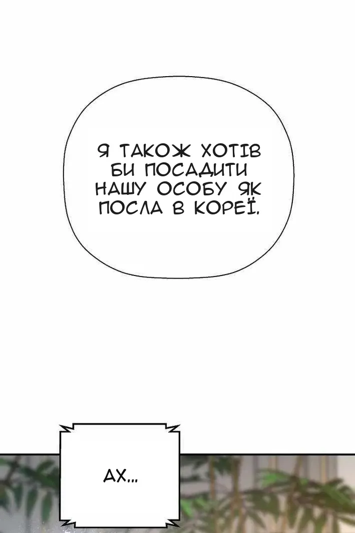Сторінка 31