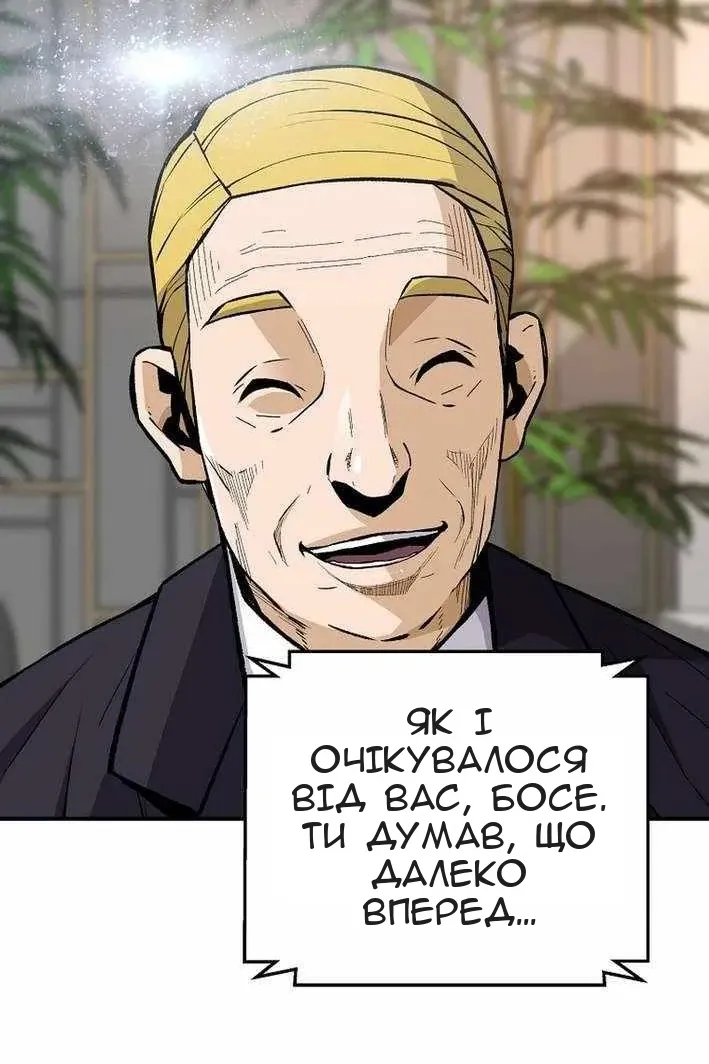 Сторінка 32