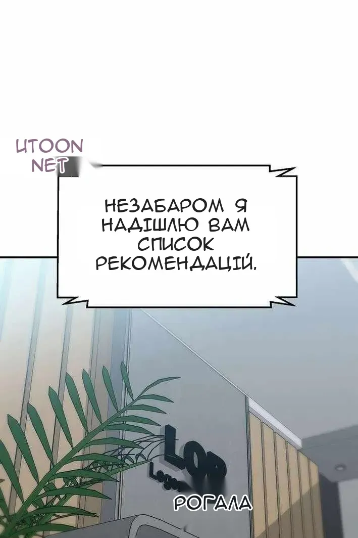 Сторінка 33