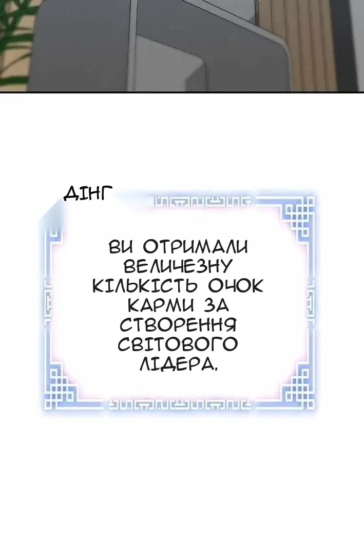 Сторінка 34