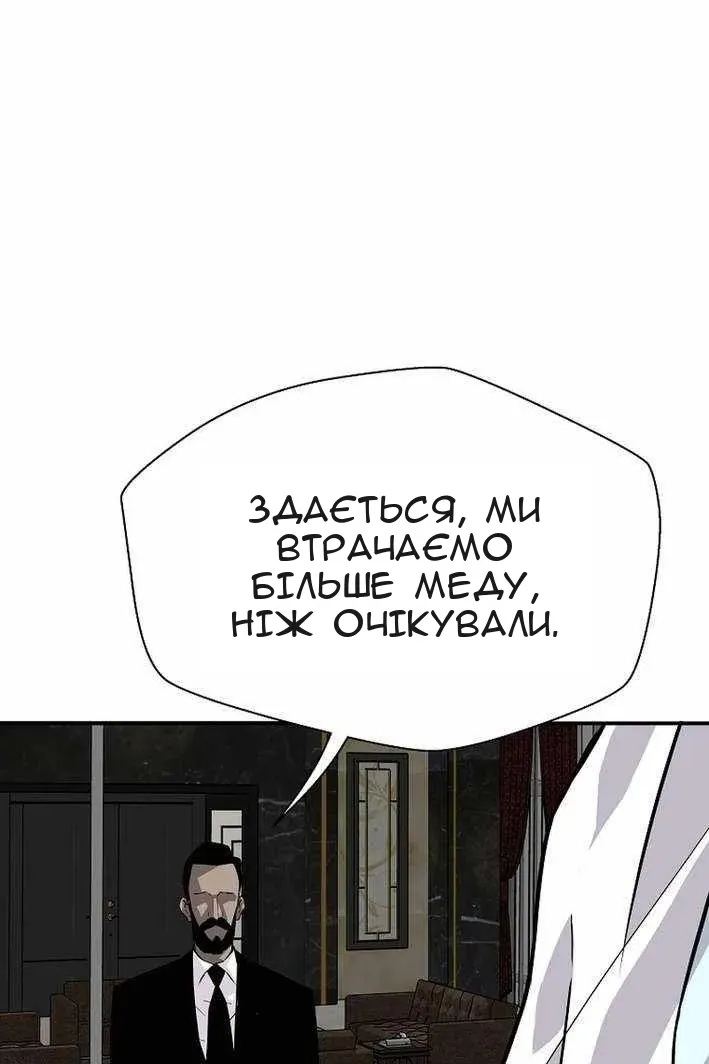 Сторінка 39