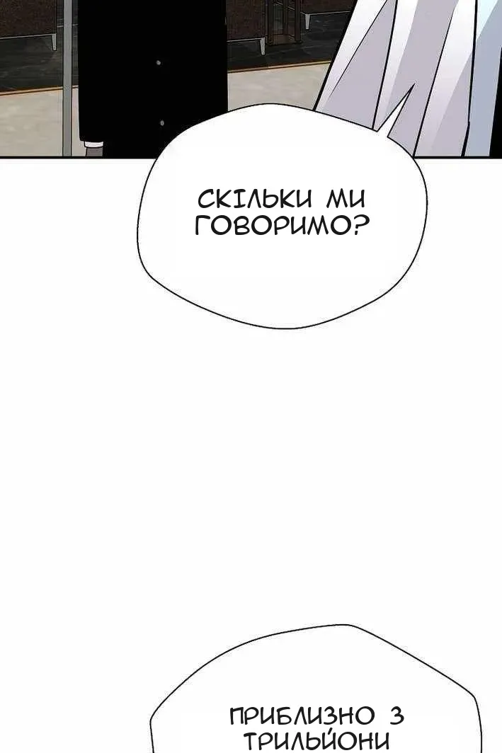 Сторінка 40