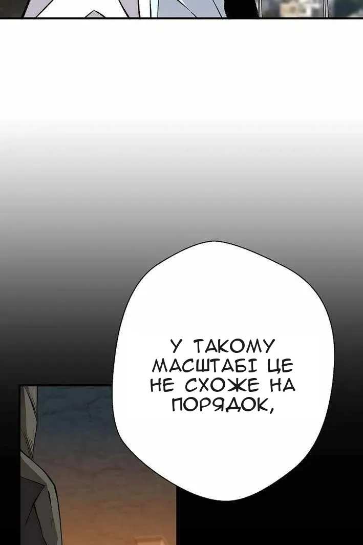 Сторінка 43