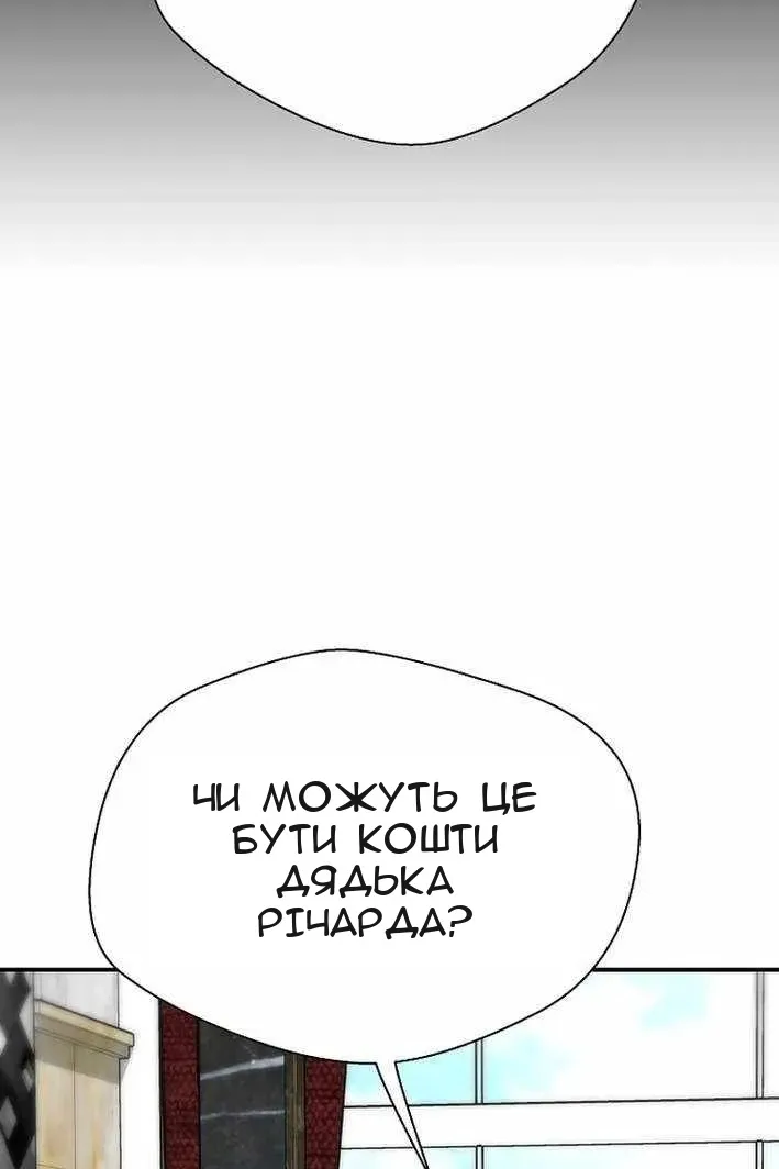 Сторінка 45