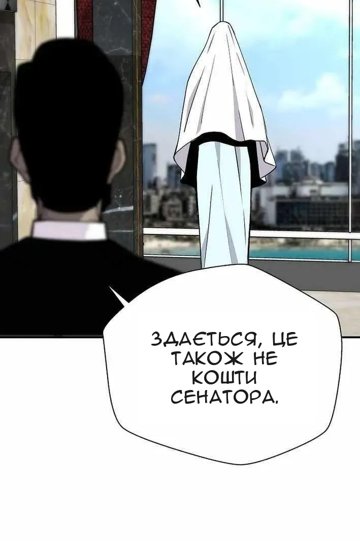 Сторінка 46