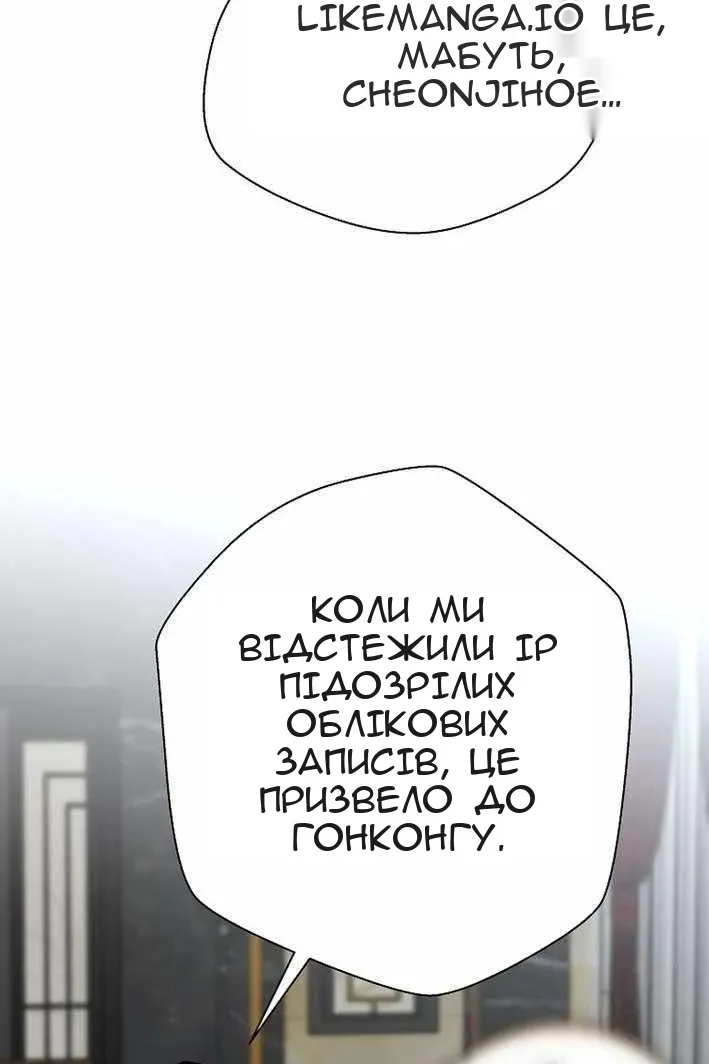 Сторінка 48