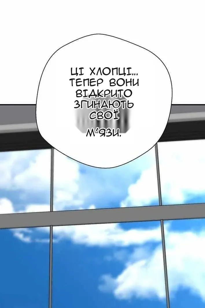 Сторінка 50