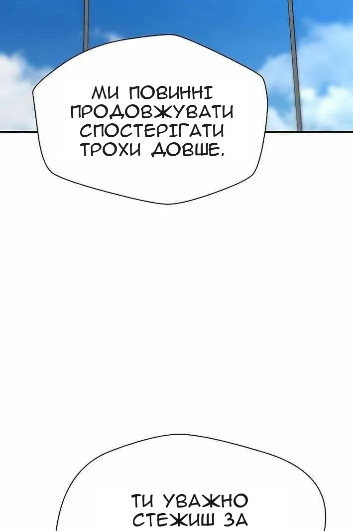 Сторінка 51