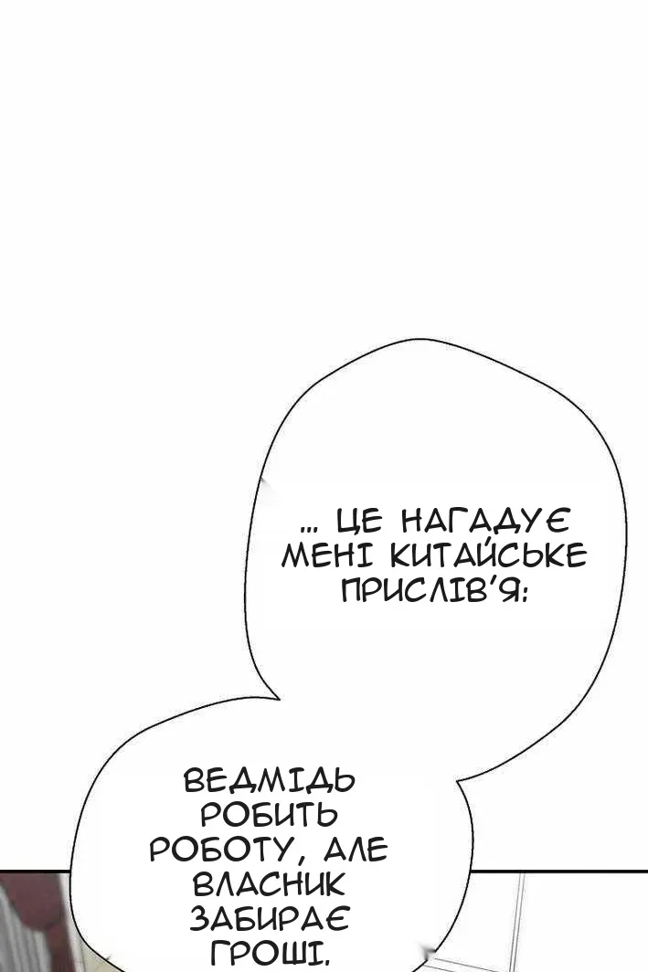 Сторінка 55