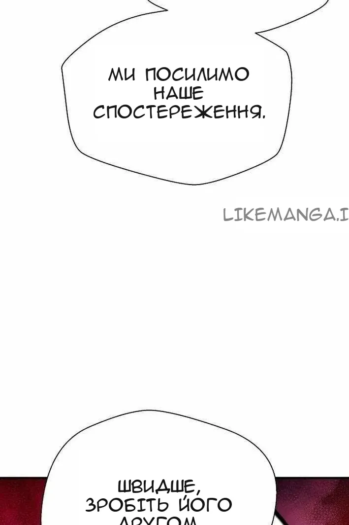 Сторінка 57
