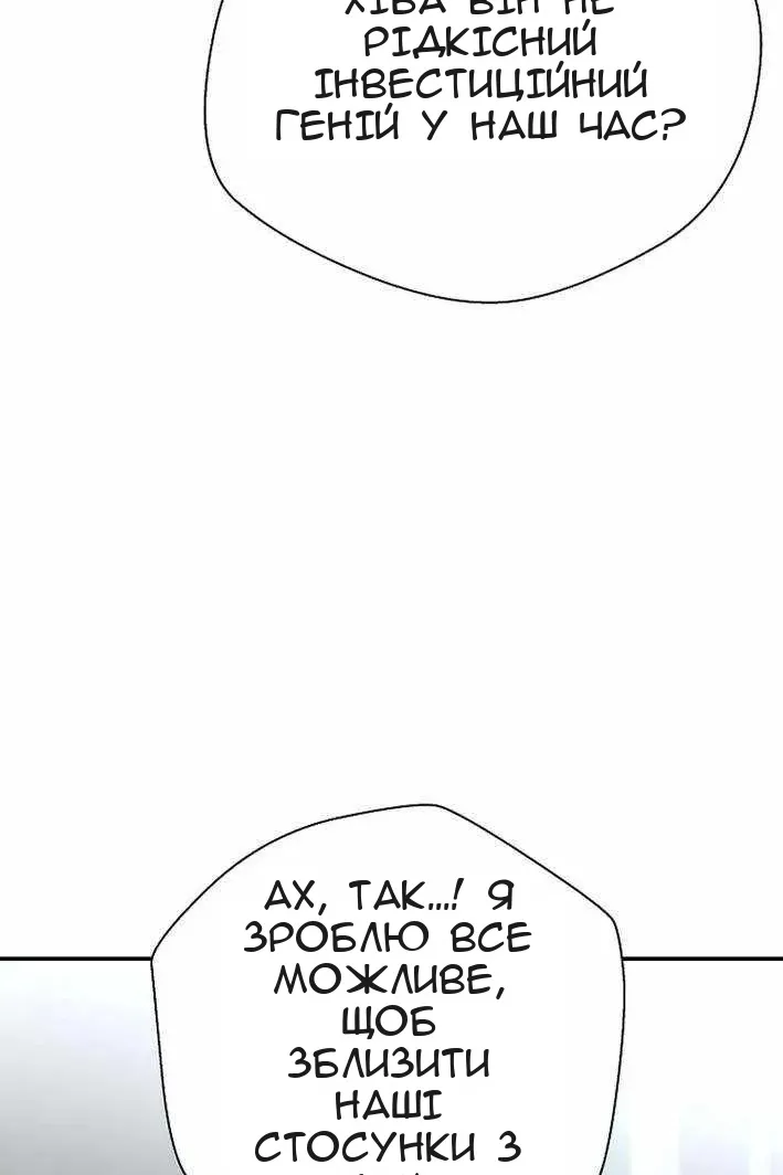 Сторінка 59